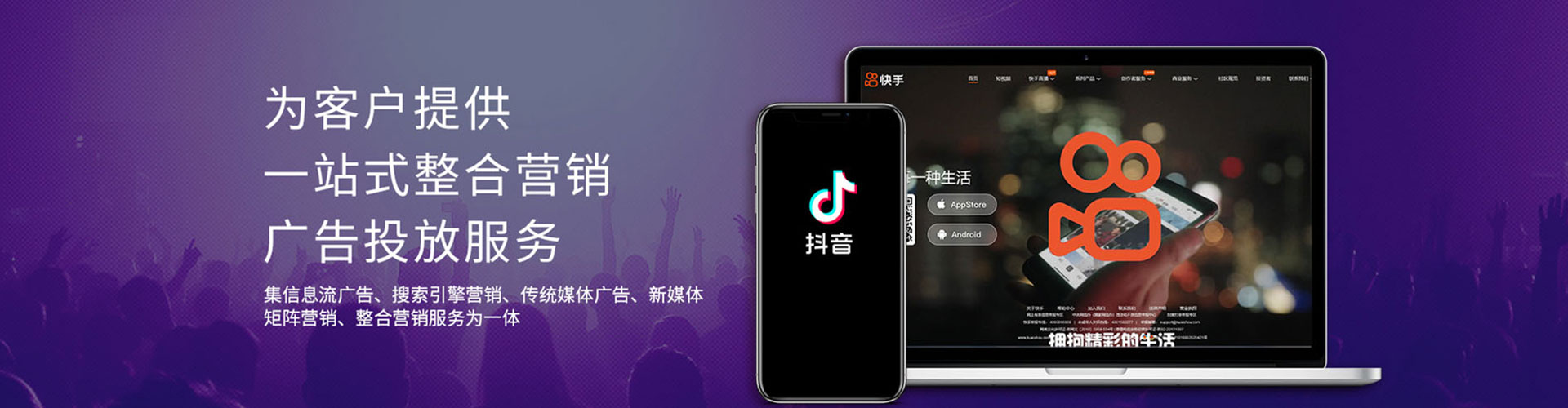 遂昌sem主管